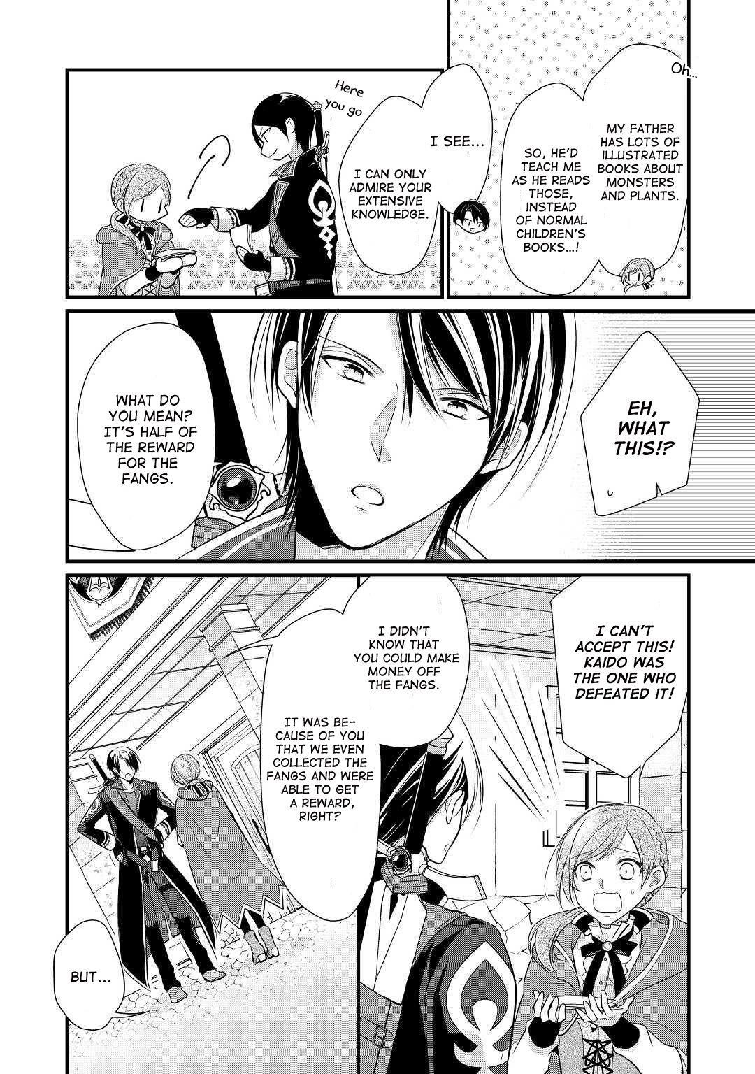 E-Rank Healer Chapter 3 - Page 18