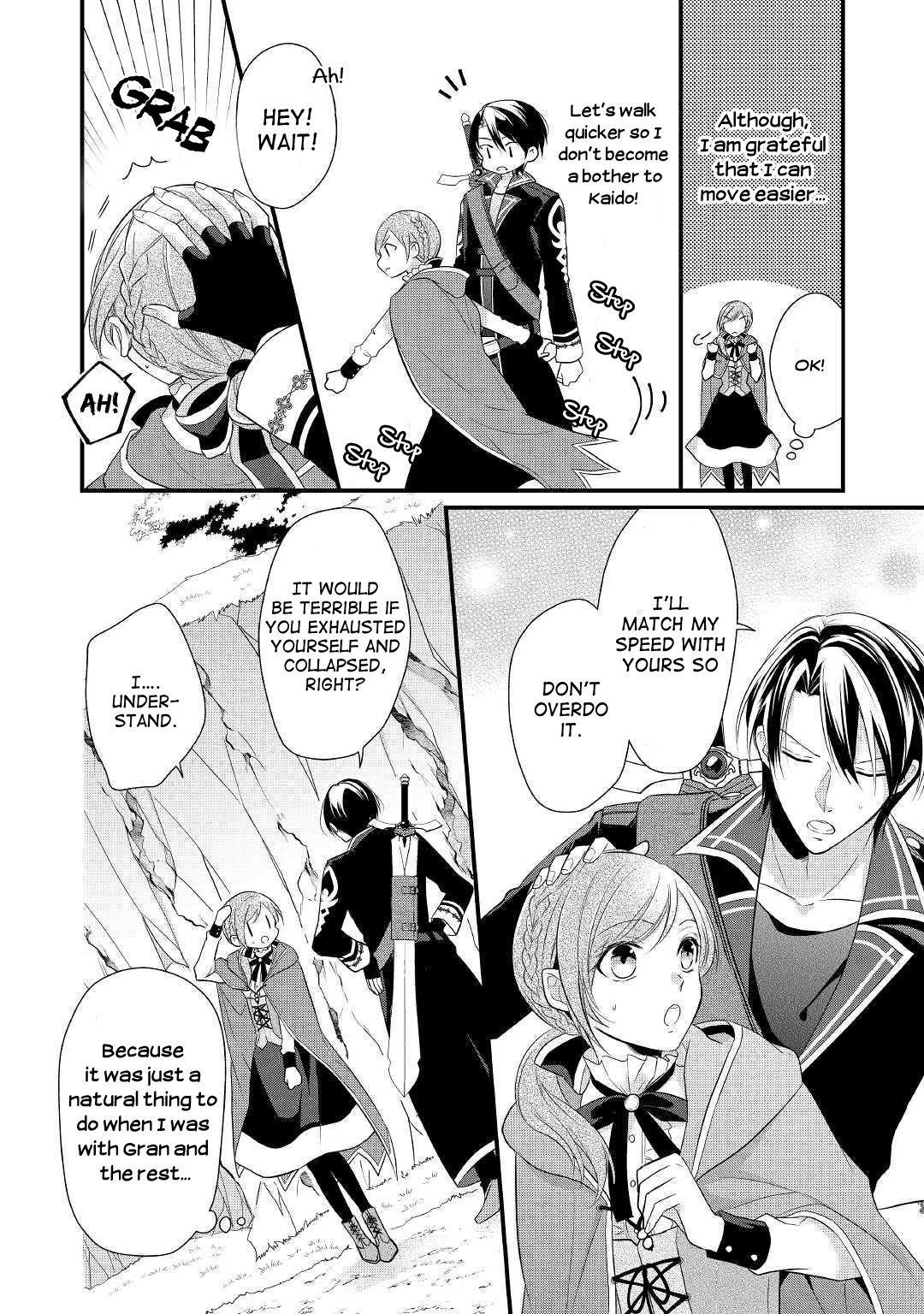 E-Rank Healer Chapter 3 - Page 2