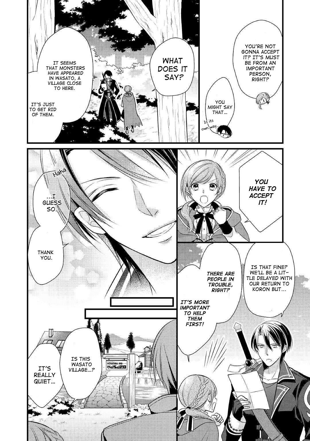 E-Rank Healer Chapter 3 - Page 24