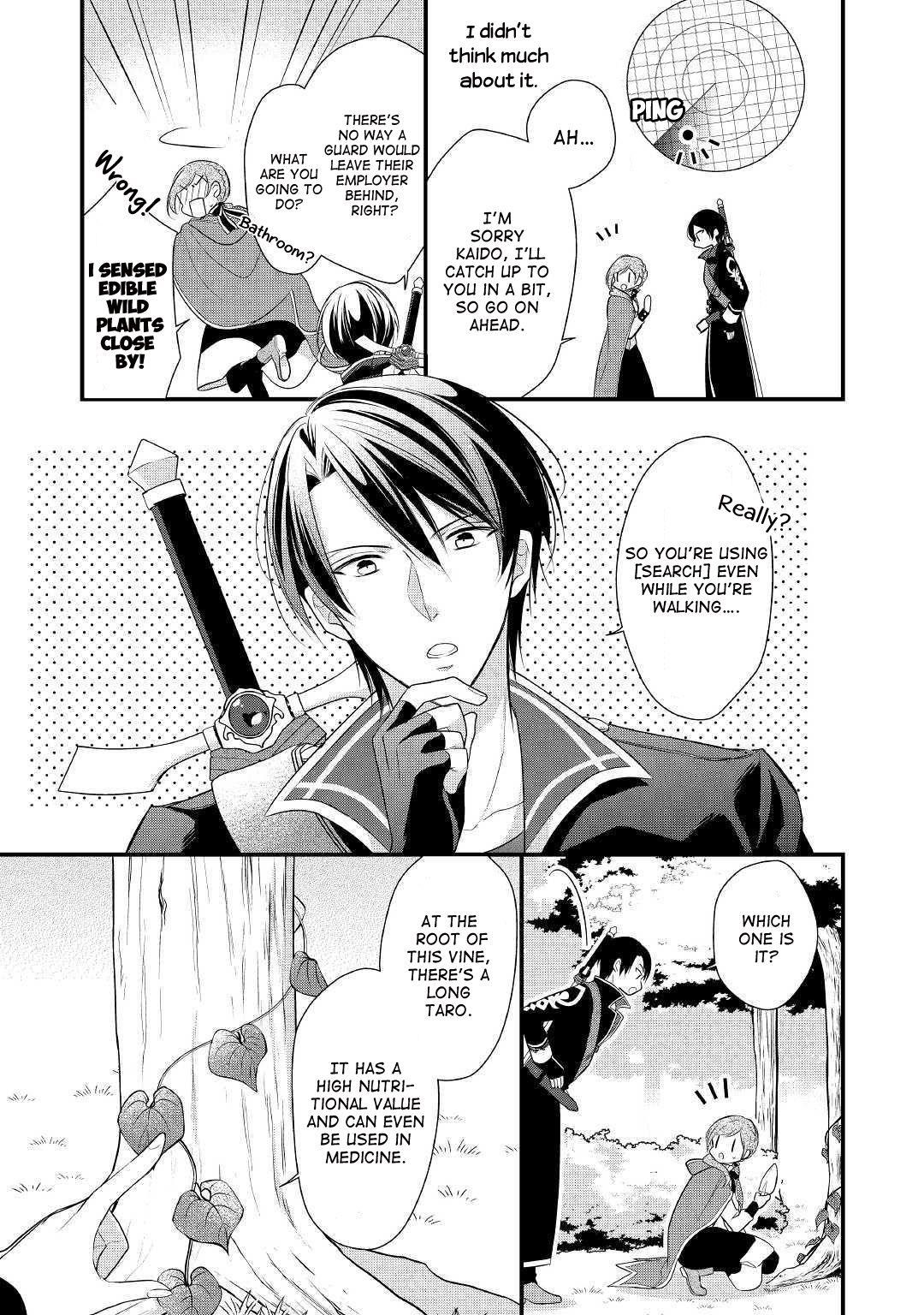 E-Rank Healer Chapter 3 - Page 3