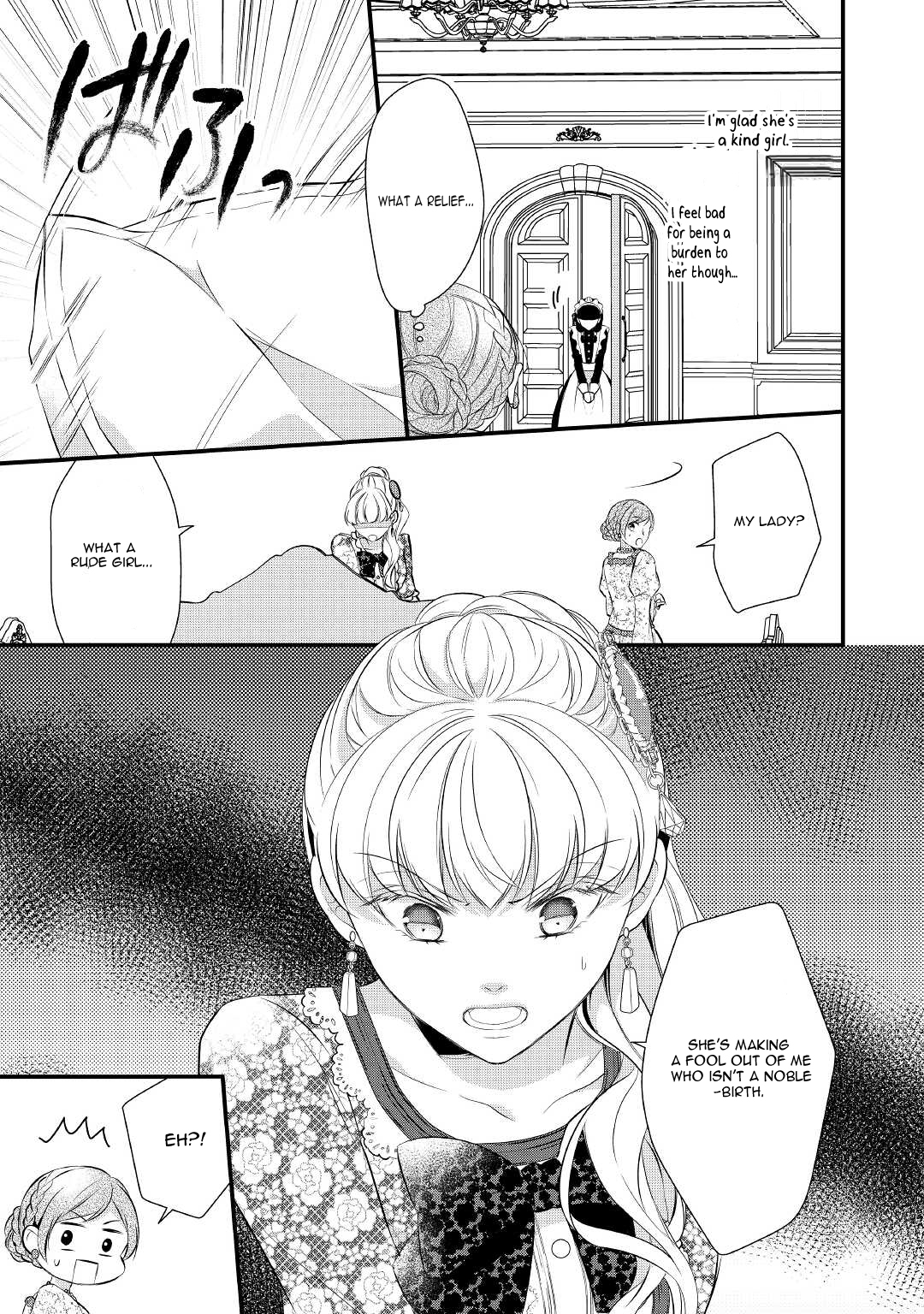 E-Rank Healer Chapter 31 - Page 11