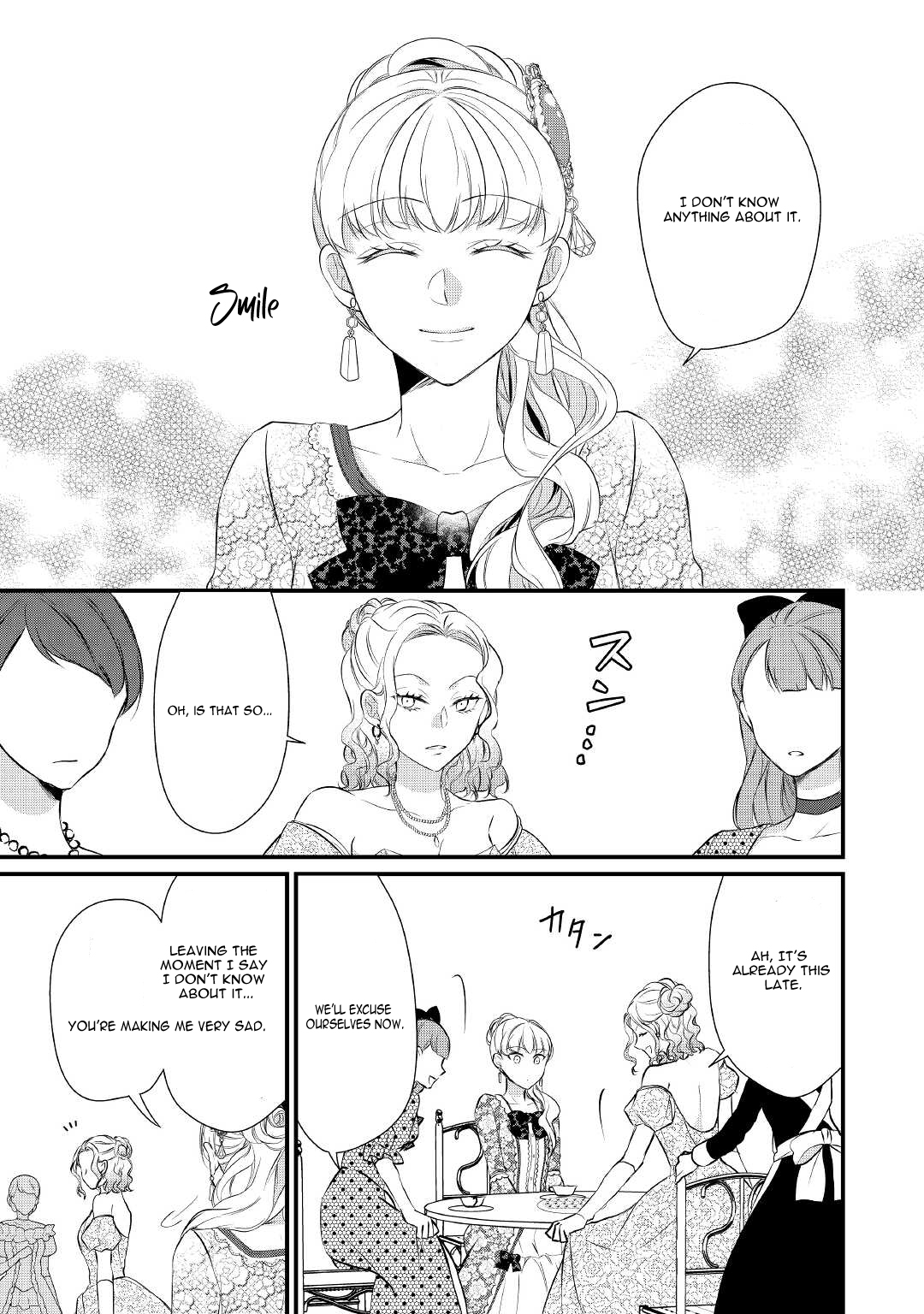 E-Rank Healer Chapter 31 - Page 15