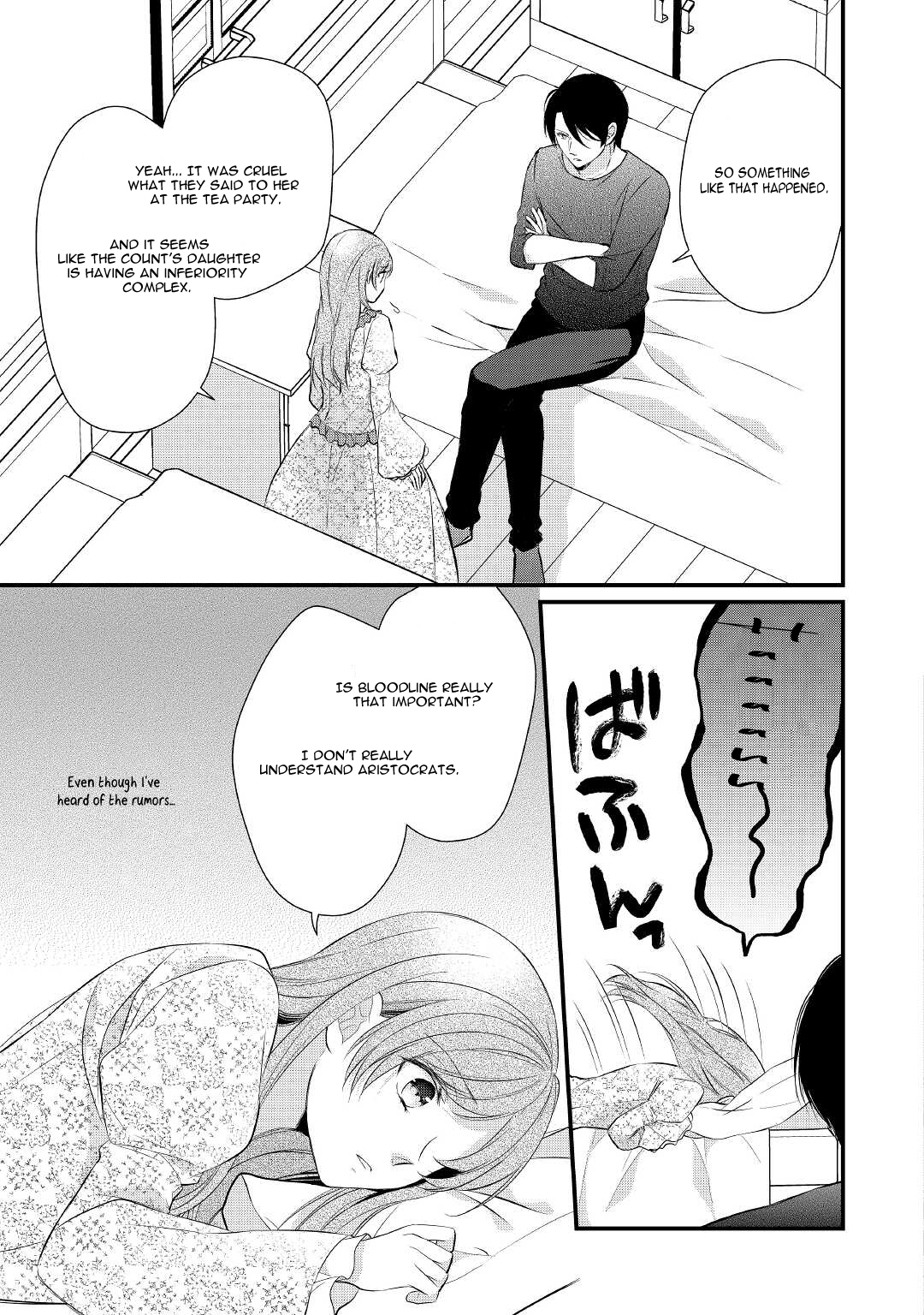 E-Rank Healer Chapter 31 - Page 19