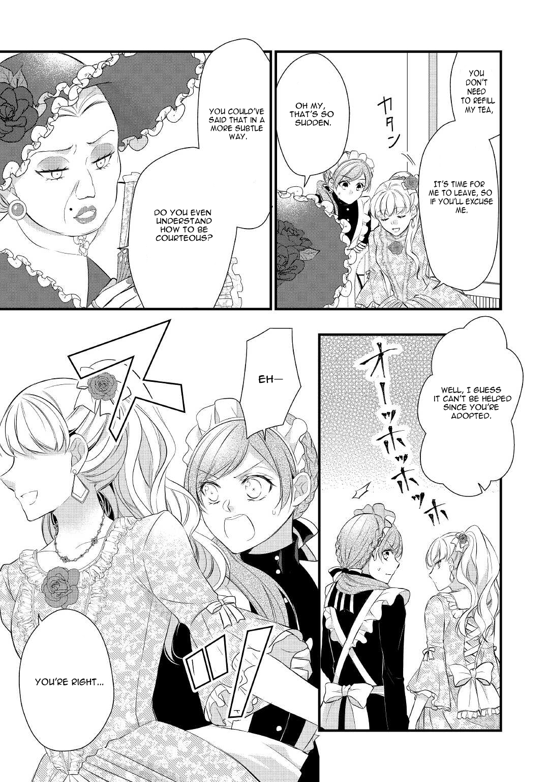 E-Rank Healer Chapter 31 - Page 25