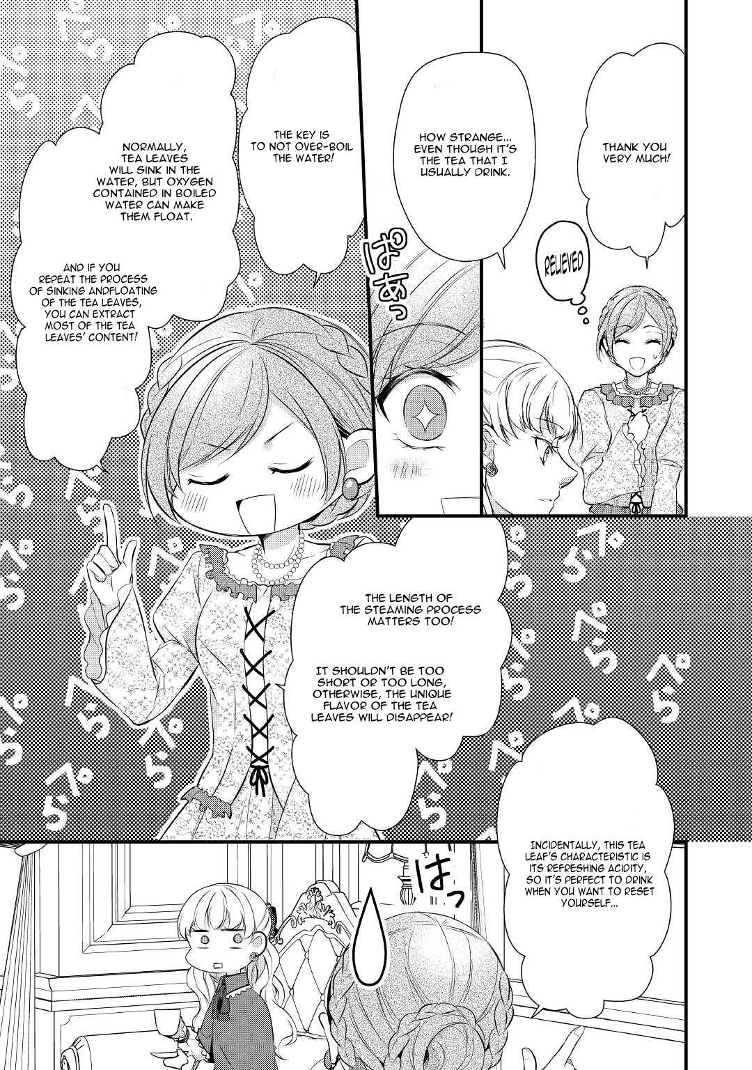 E-Rank Healer Chapter 31 - Page 5