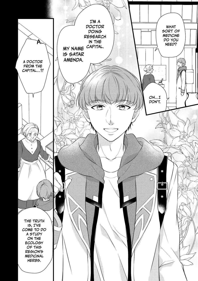 E-Rank Healer Chapter 34 - Page 10