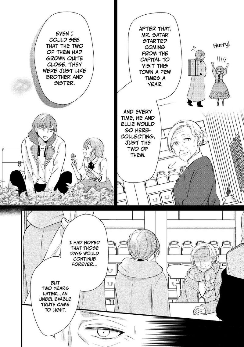 E-Rank Healer Chapter 34 - Page 14