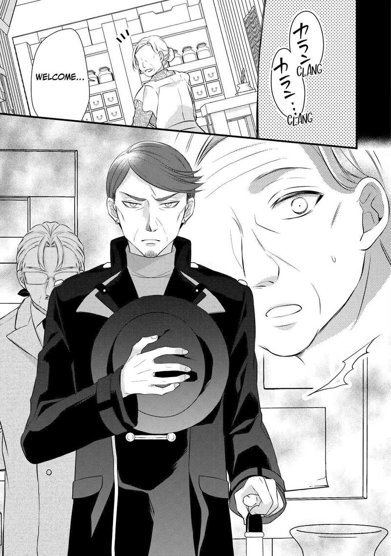 E-Rank Healer Chapter 34 - Page 15