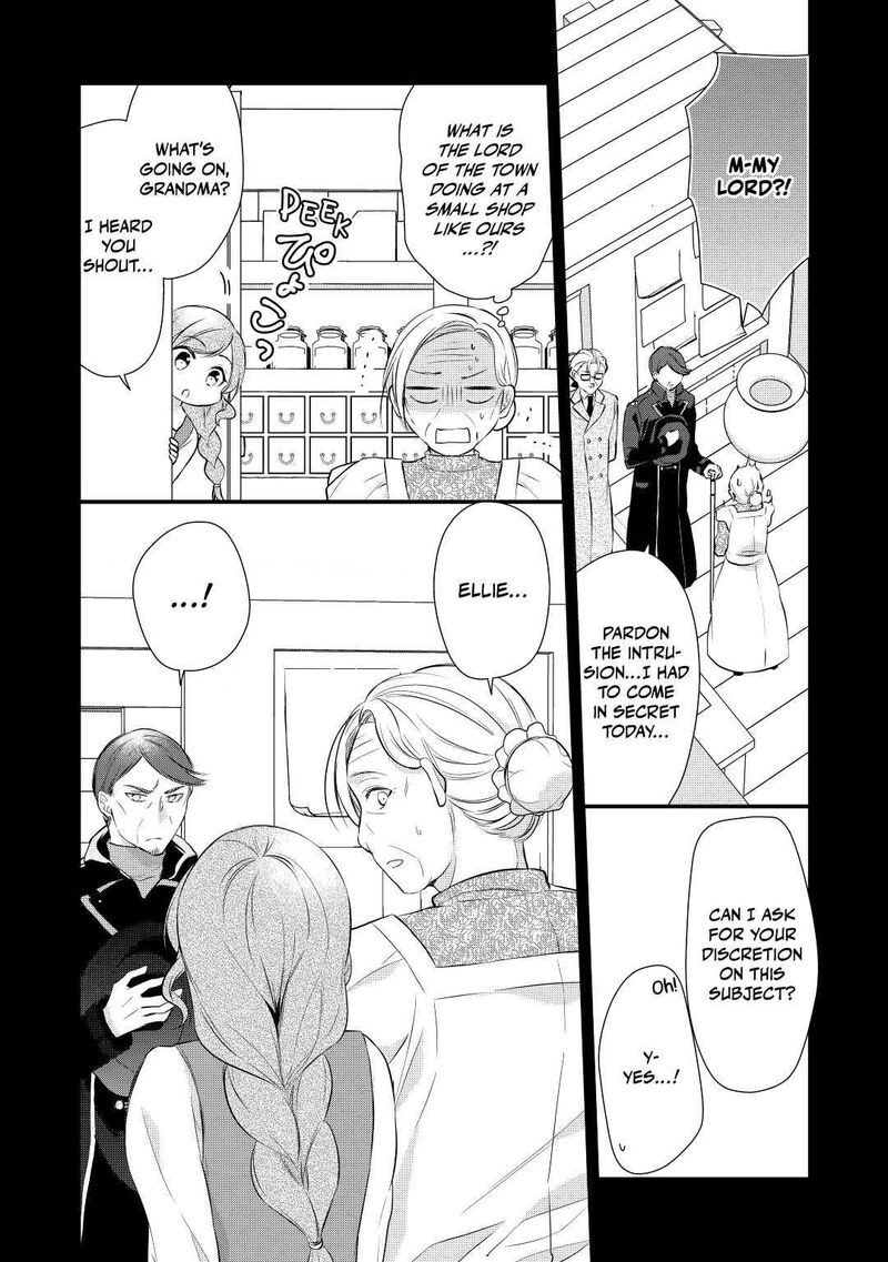 E-Rank Healer Chapter 34 - Page 16