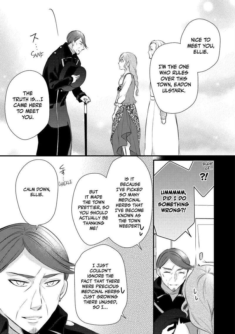 E-Rank Healer Chapter 34 - Page 17
