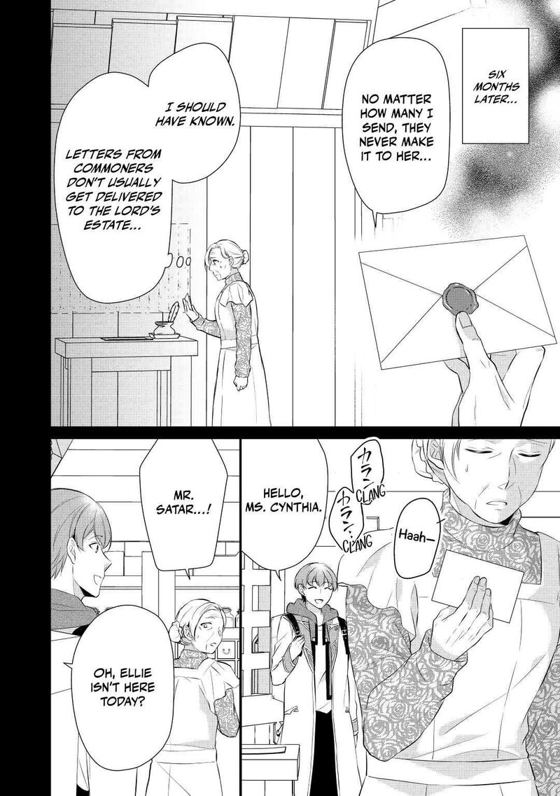 E-Rank Healer Chapter 34 - Page 30