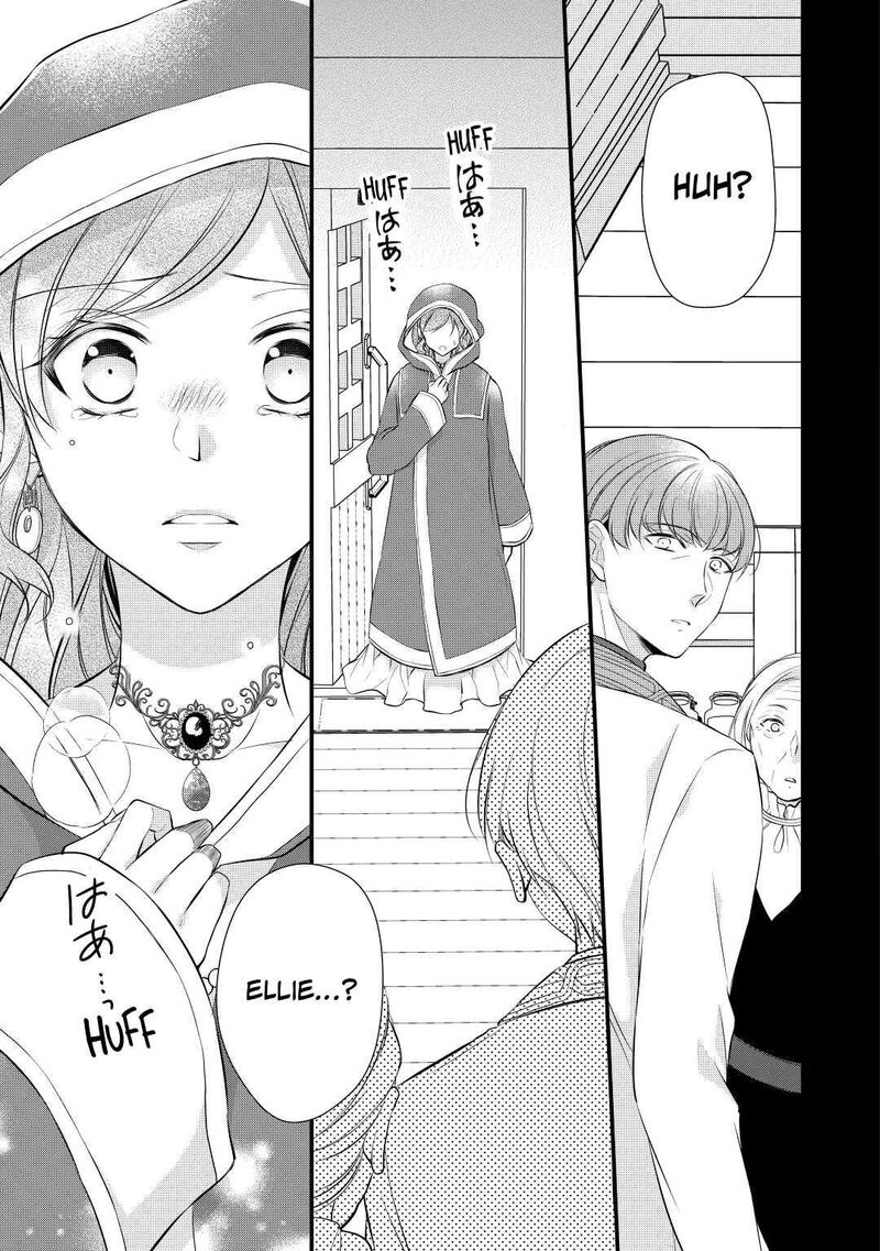 E-Rank Healer Chapter 34 - Page 35