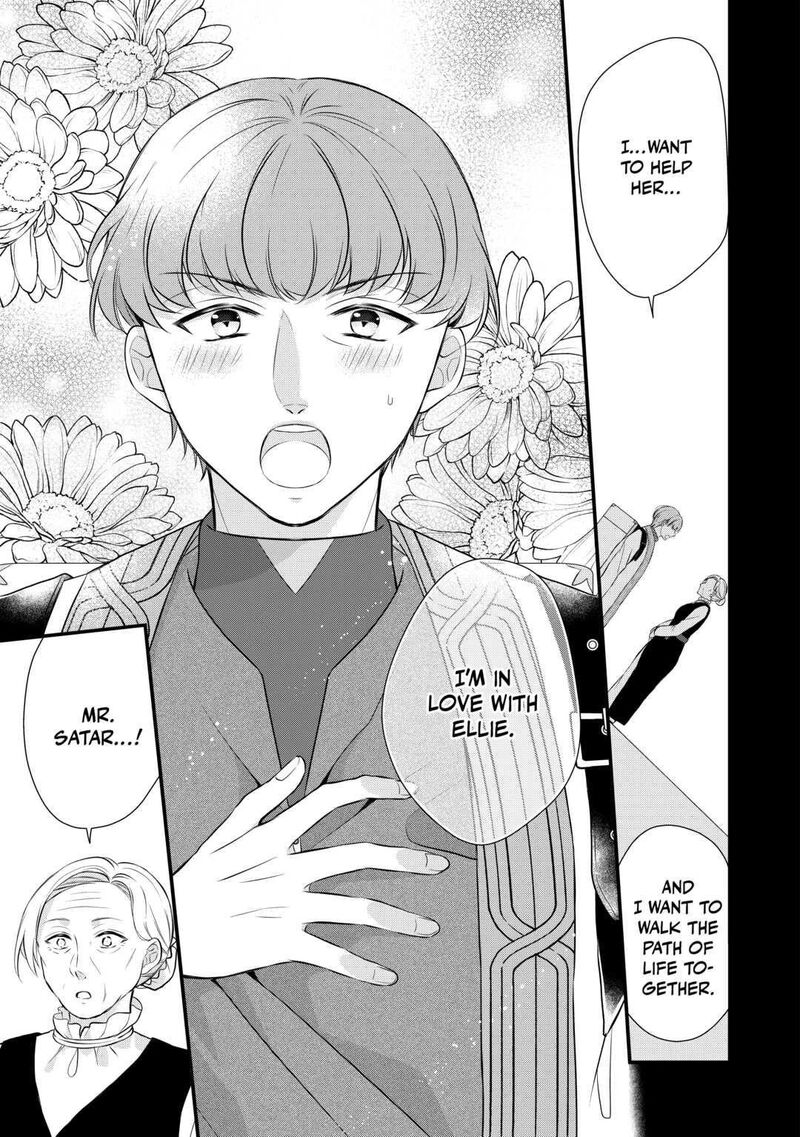 E-Rank Healer Chapter 35 - Page 15