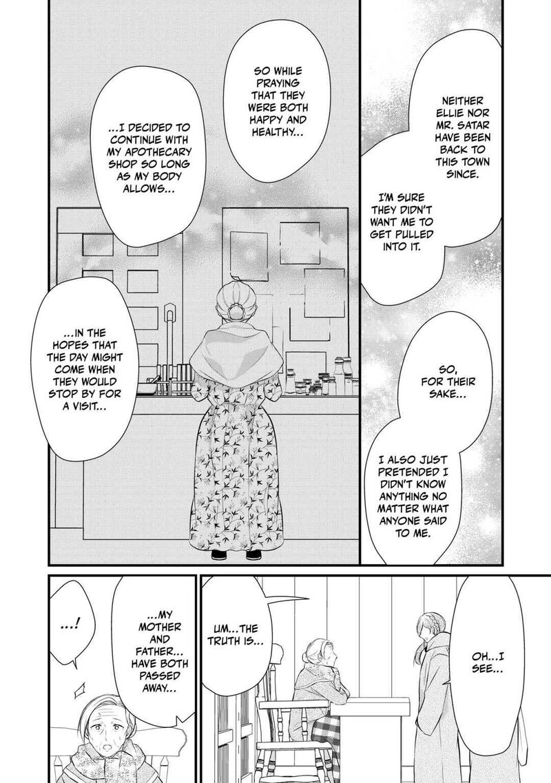 E-Rank Healer Chapter 35 - Page 20