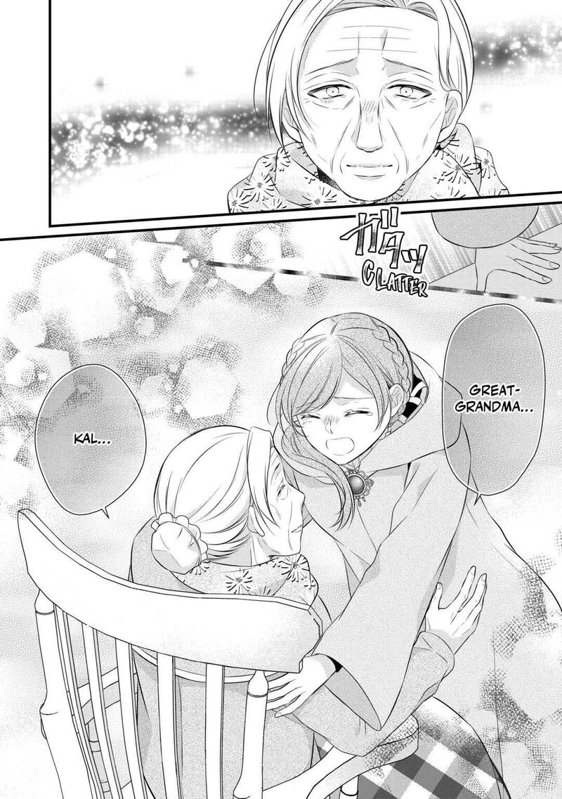 E-Rank Healer Chapter 35 - Page 24