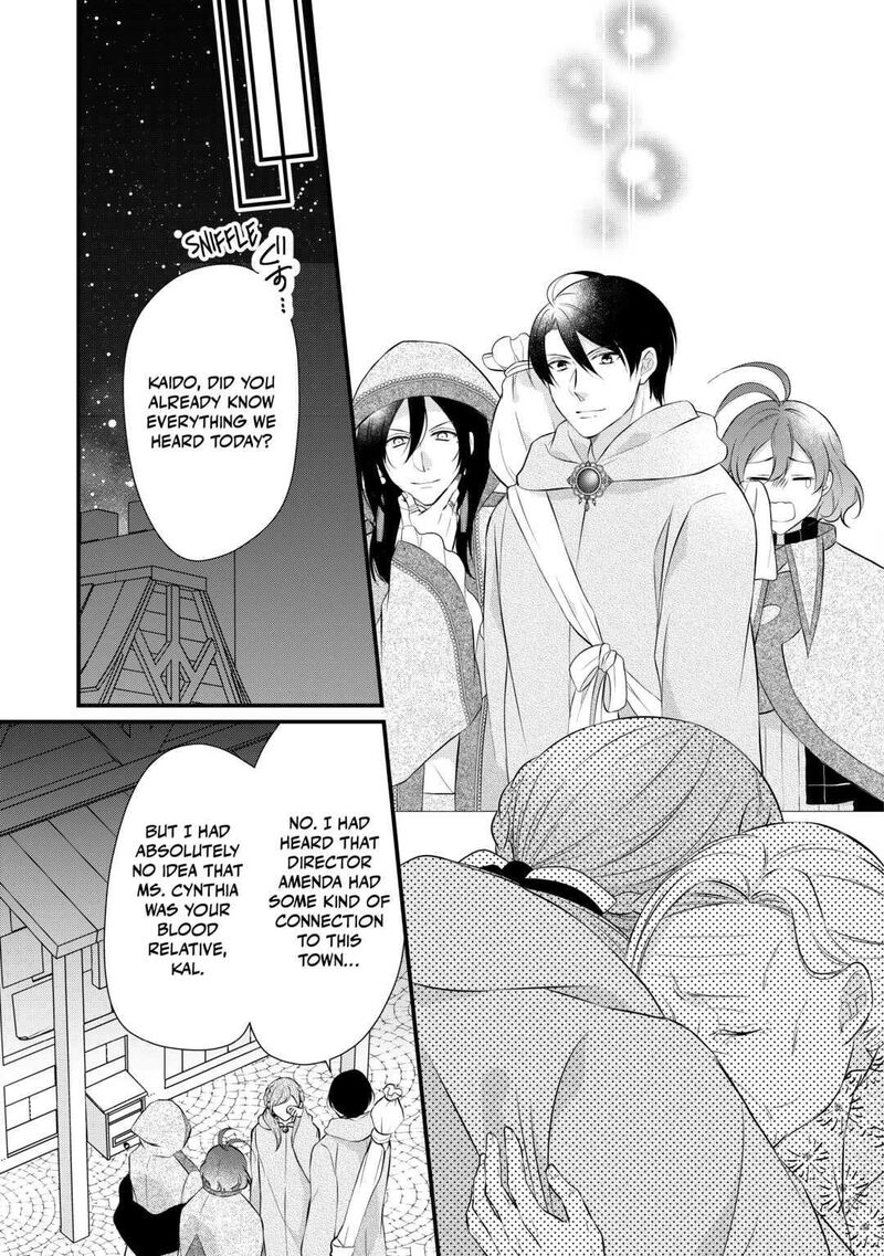 E-Rank Healer Chapter 35 - Page 25