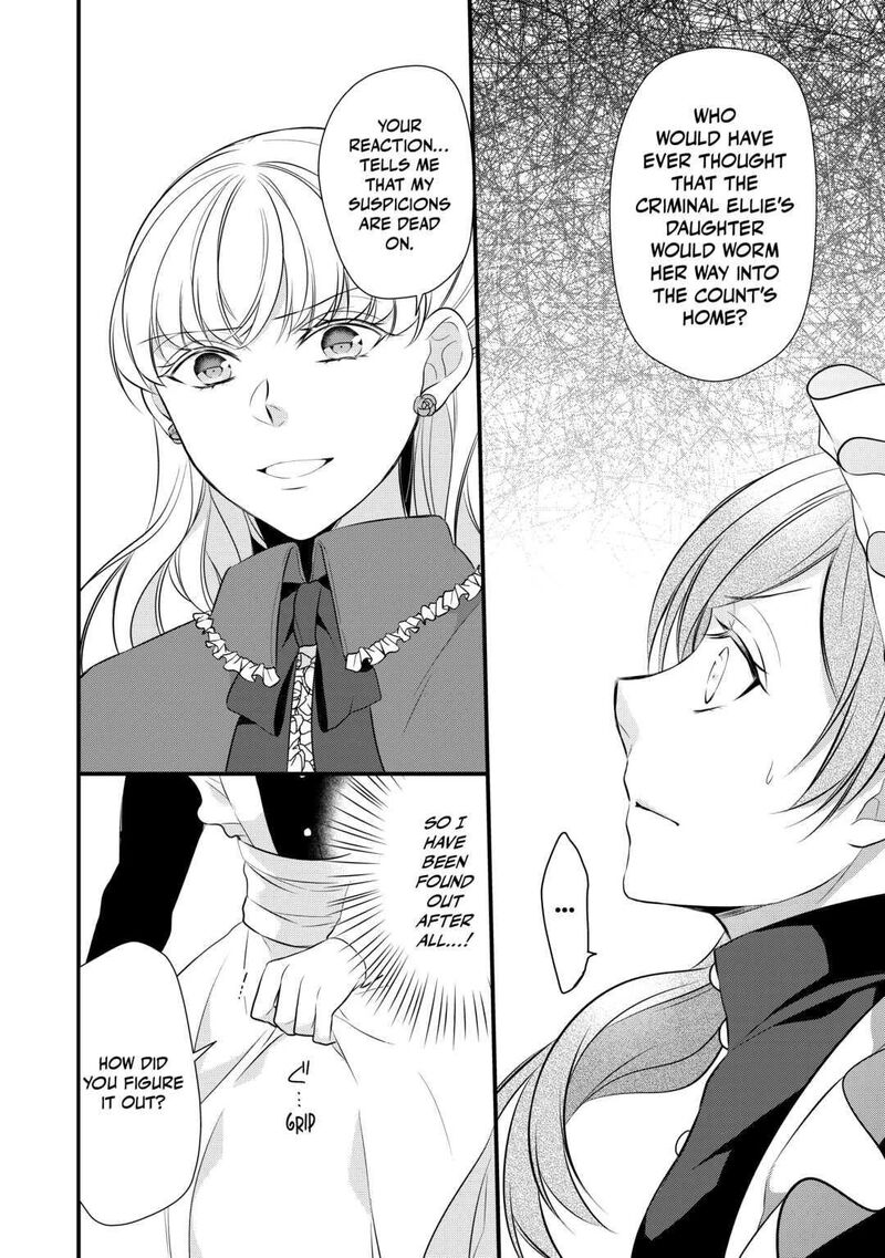 E-Rank Healer Chapter 36 - Page 22