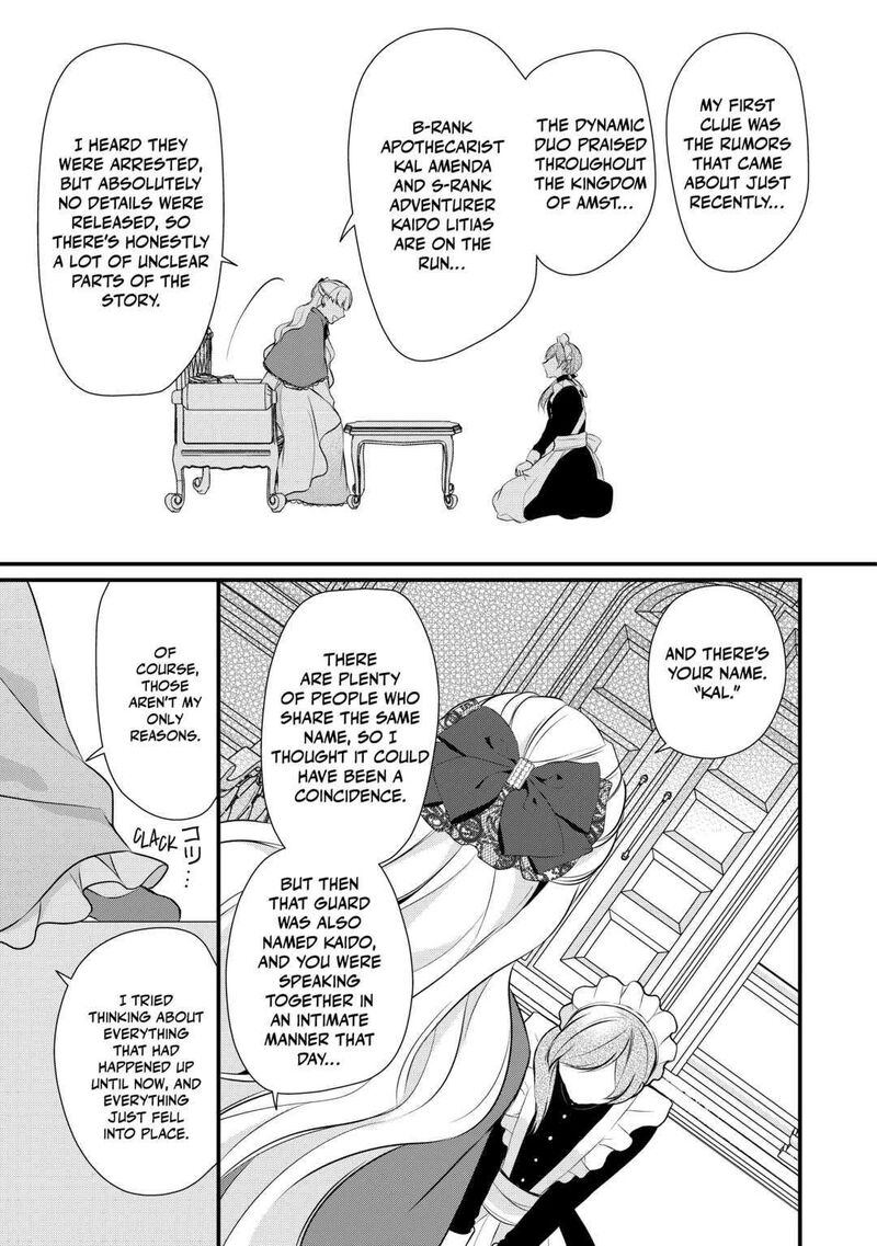 E-Rank Healer Chapter 36 - Page 25