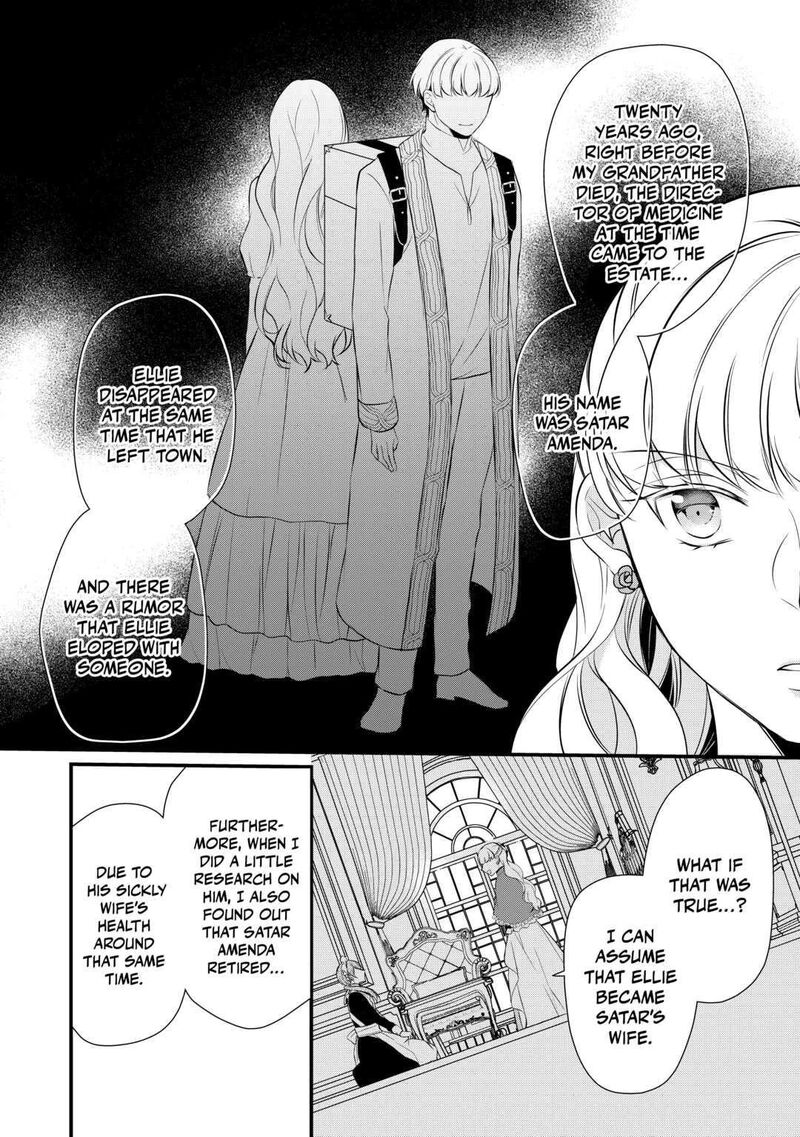 E-Rank Healer Chapter 36 - Page 26