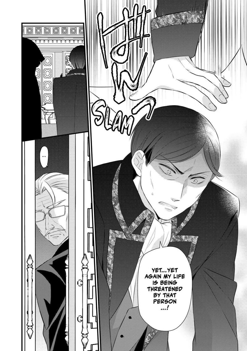 E-Rank Healer Chapter 37 - Page 30