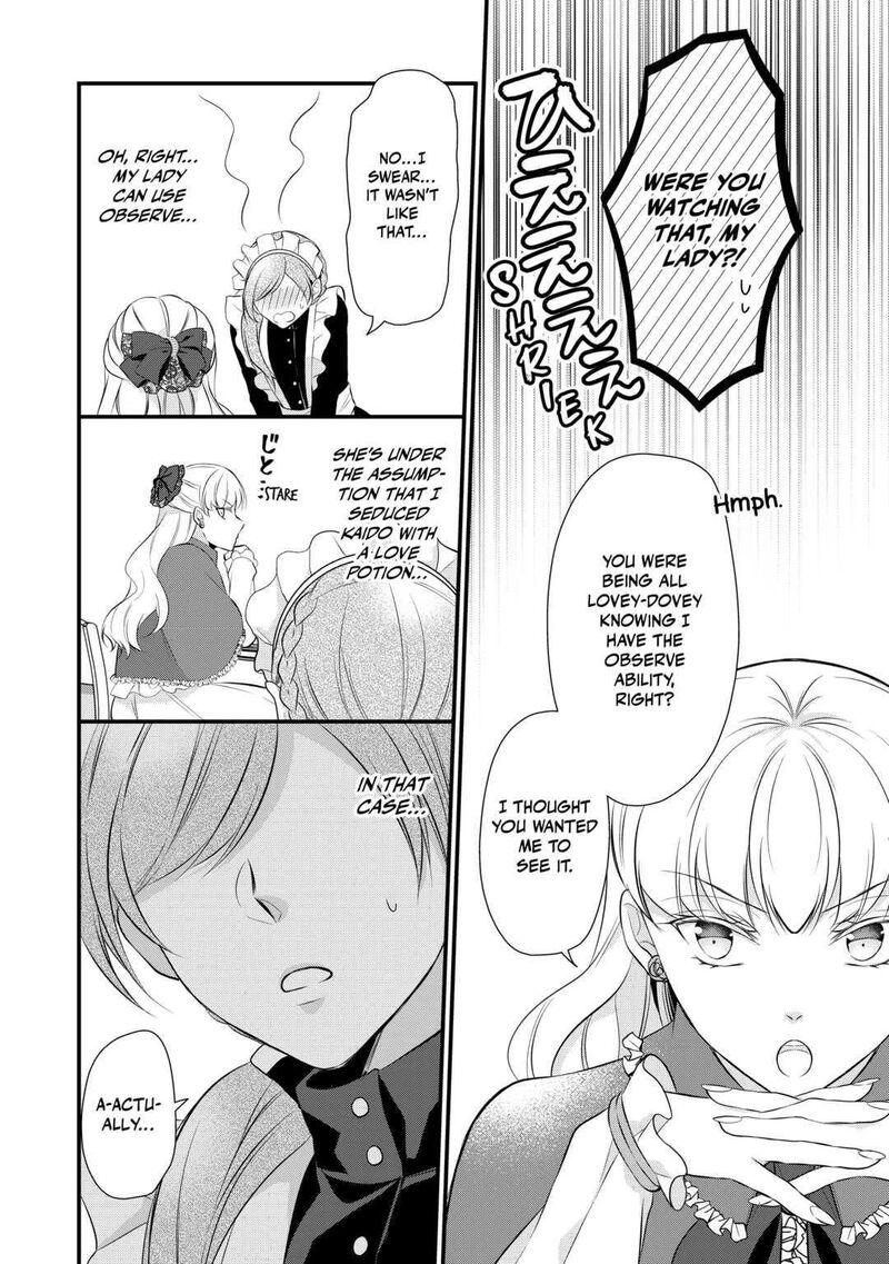 E-Rank Healer Chapter 38 - Page 22