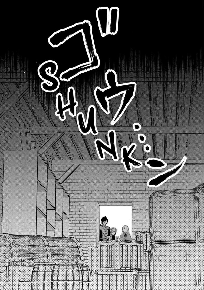 E-Rank Healer Chapter 38 - Page 31