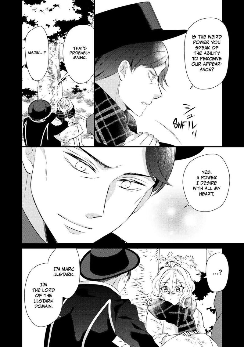 E-Rank Healer Chapter 39 - Page 12