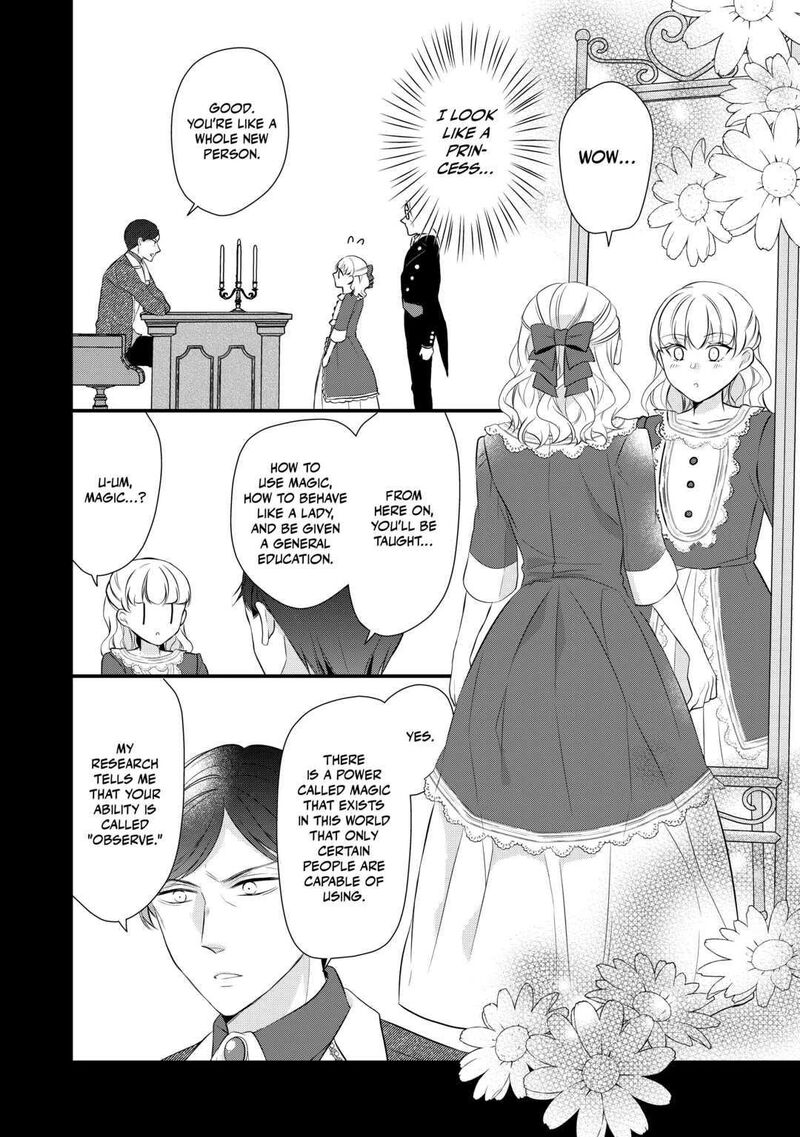 E-Rank Healer Chapter 39 - Page 20