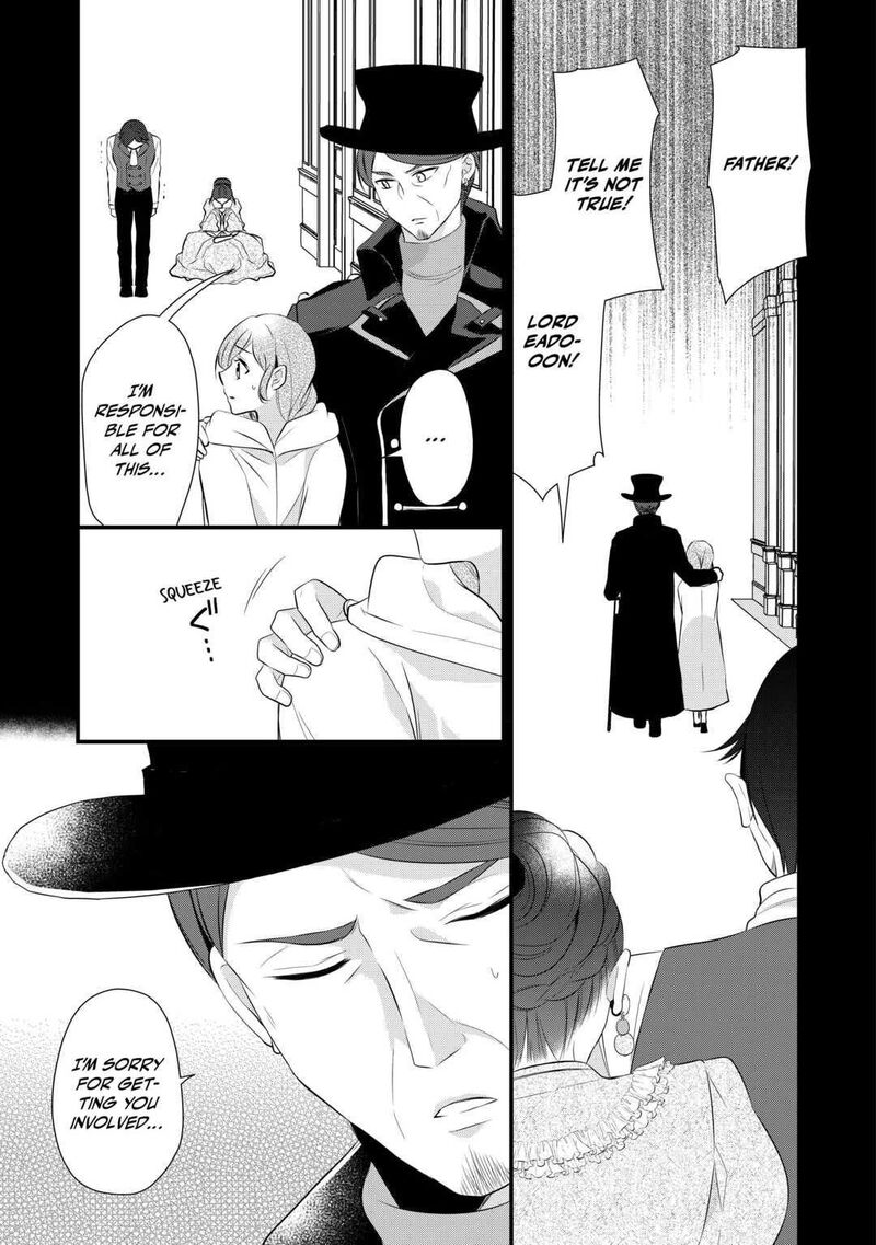 E-Rank Healer Chapter 40 - Page 23