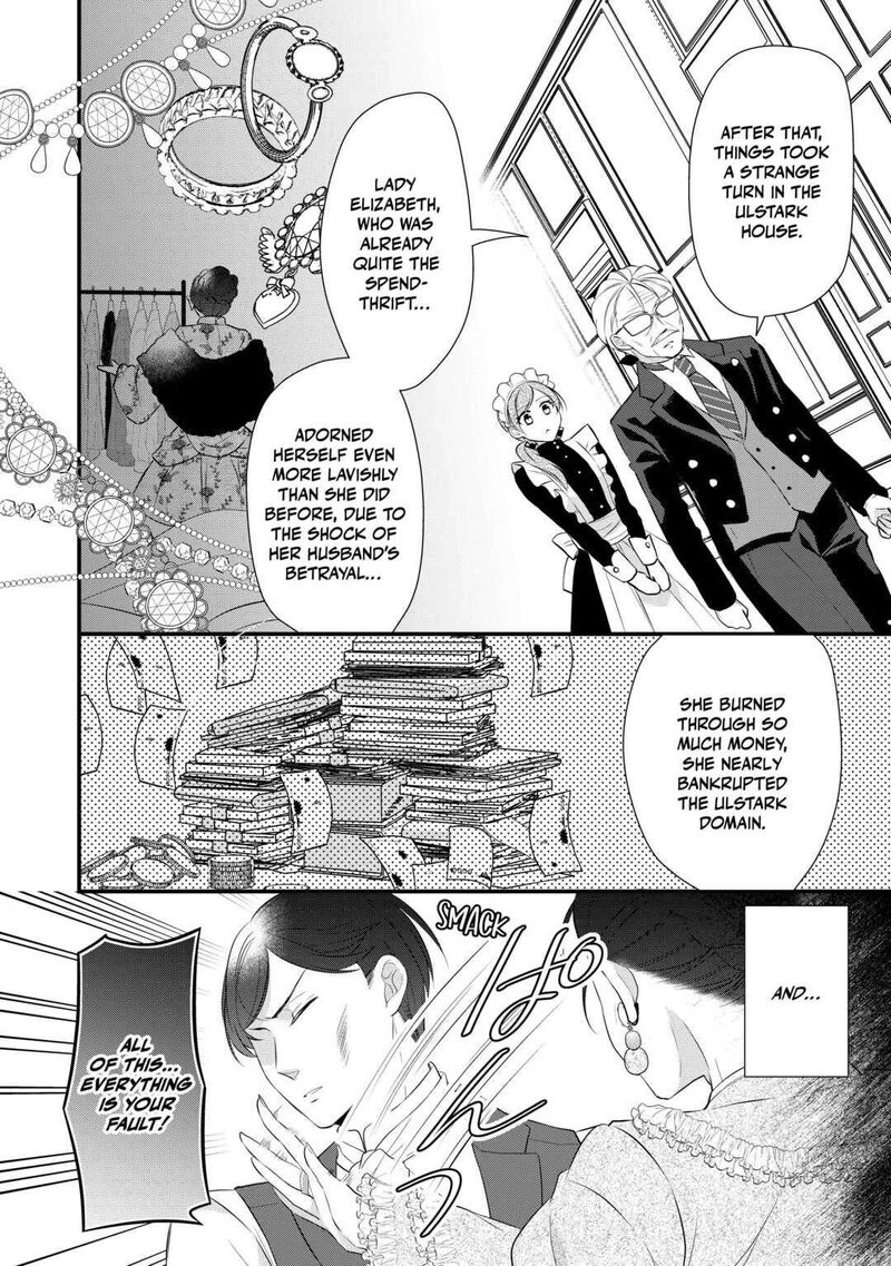 E-Rank Healer Chapter 40 - Page 24