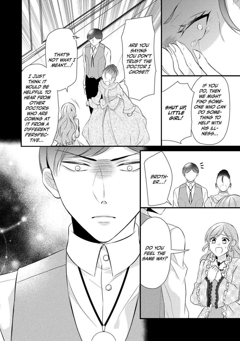 E-Rank Healer Chapter 40 - Page 32