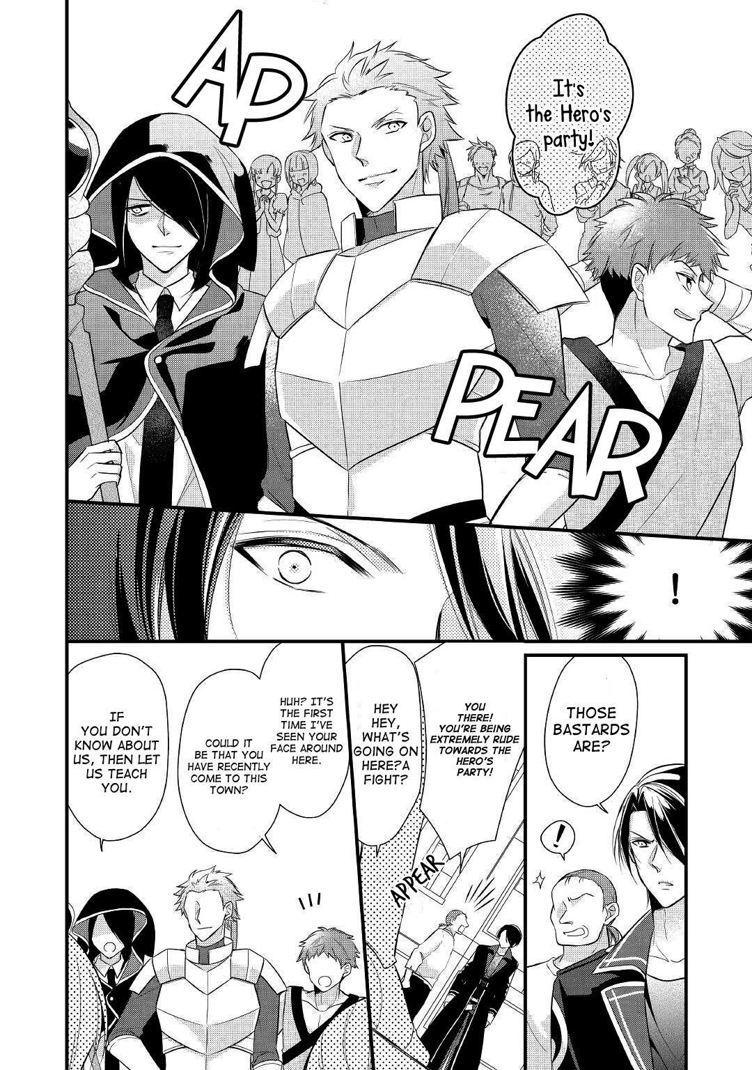 E-Rank Healer Chapter 7 - Page 12