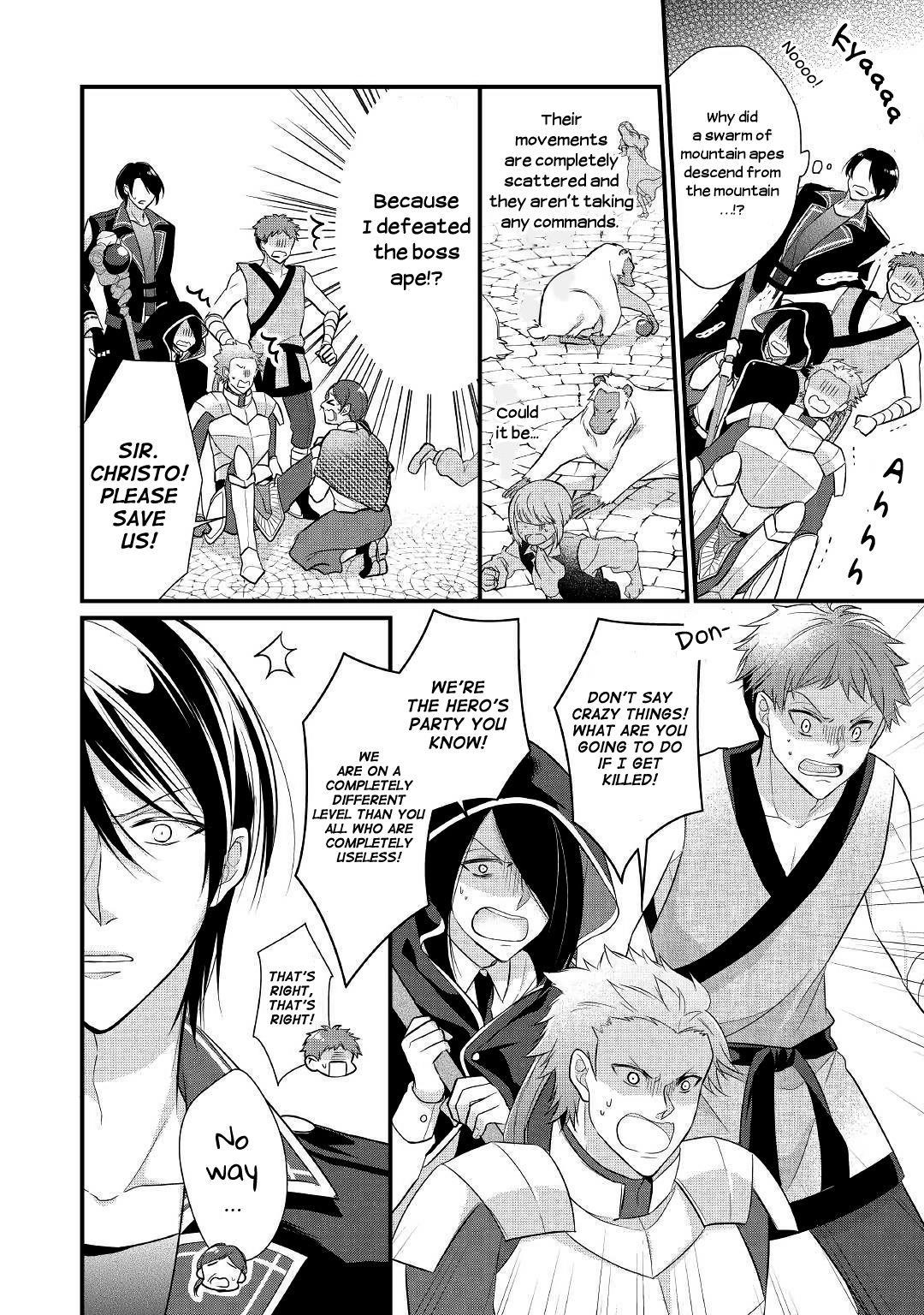 E-Rank Healer Chapter 7 - Page 16