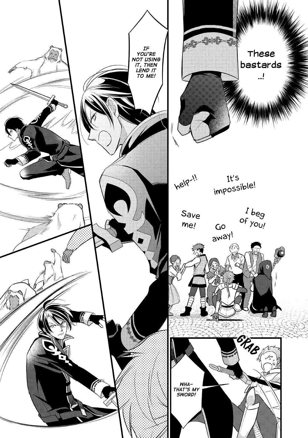 E-Rank Healer Chapter 7 - Page 17