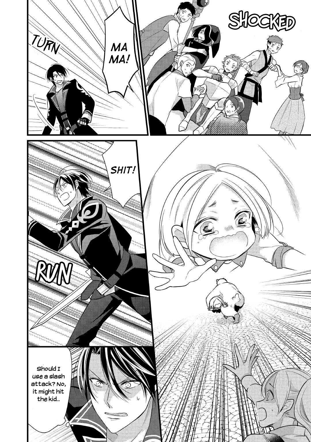 E-Rank Healer Chapter 7 - Page 18