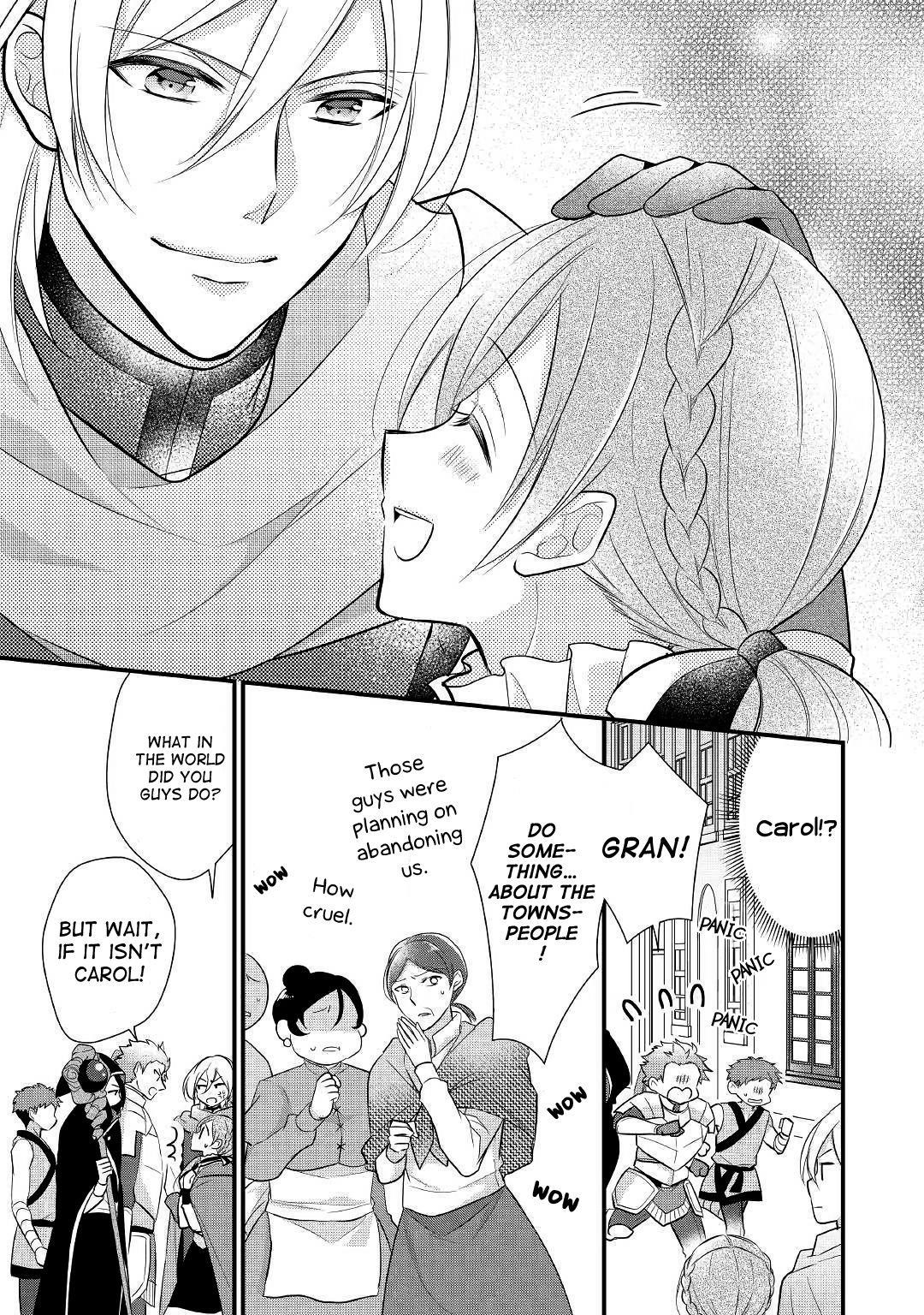 E-Rank Healer Chapter 7 - Page 23