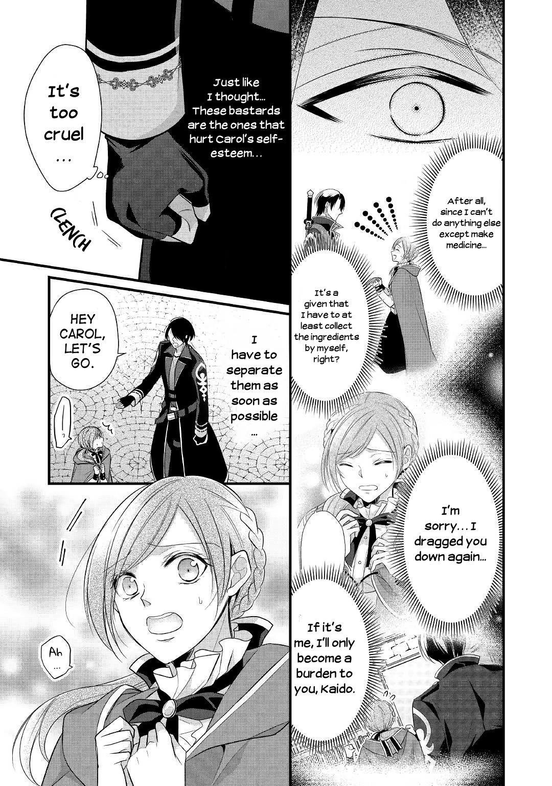 E-Rank Healer Chapter 7 - Page 25