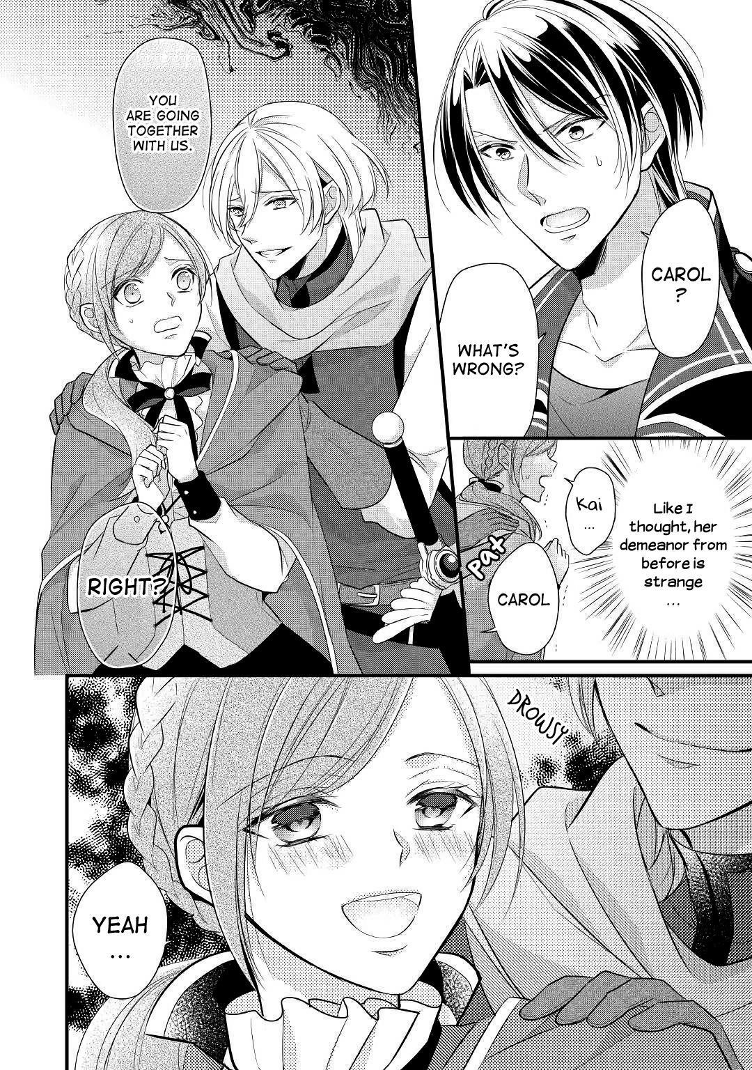 E-Rank Healer Chapter 7 - Page 26