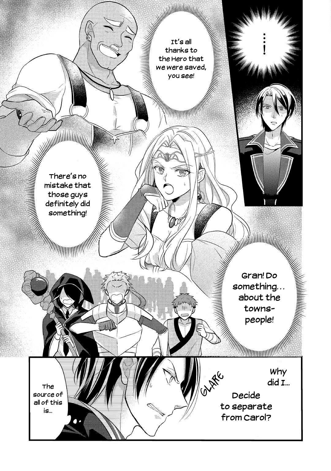 E-Rank Healer Chapter 7 - Page 27