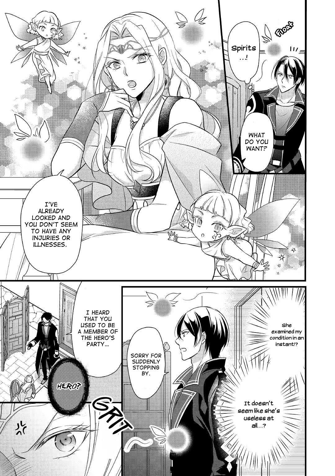 E-Rank Healer Chapter 7 - Page 5