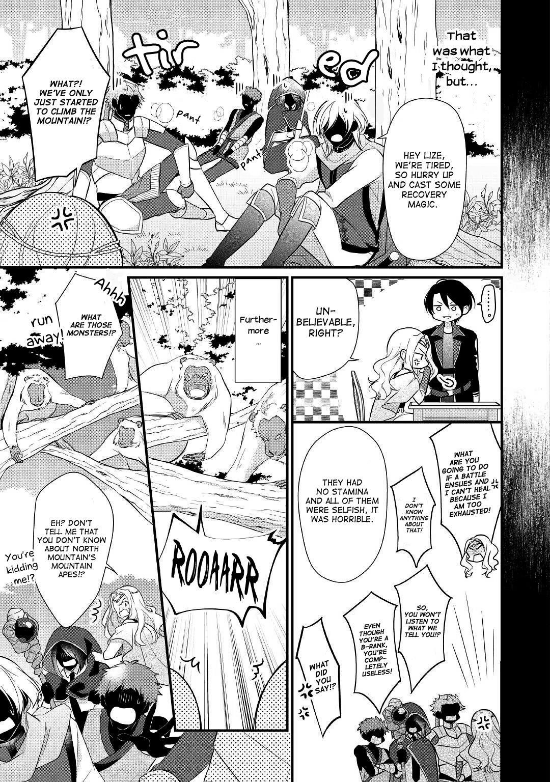 E-Rank Healer Chapter 7 - Page 7