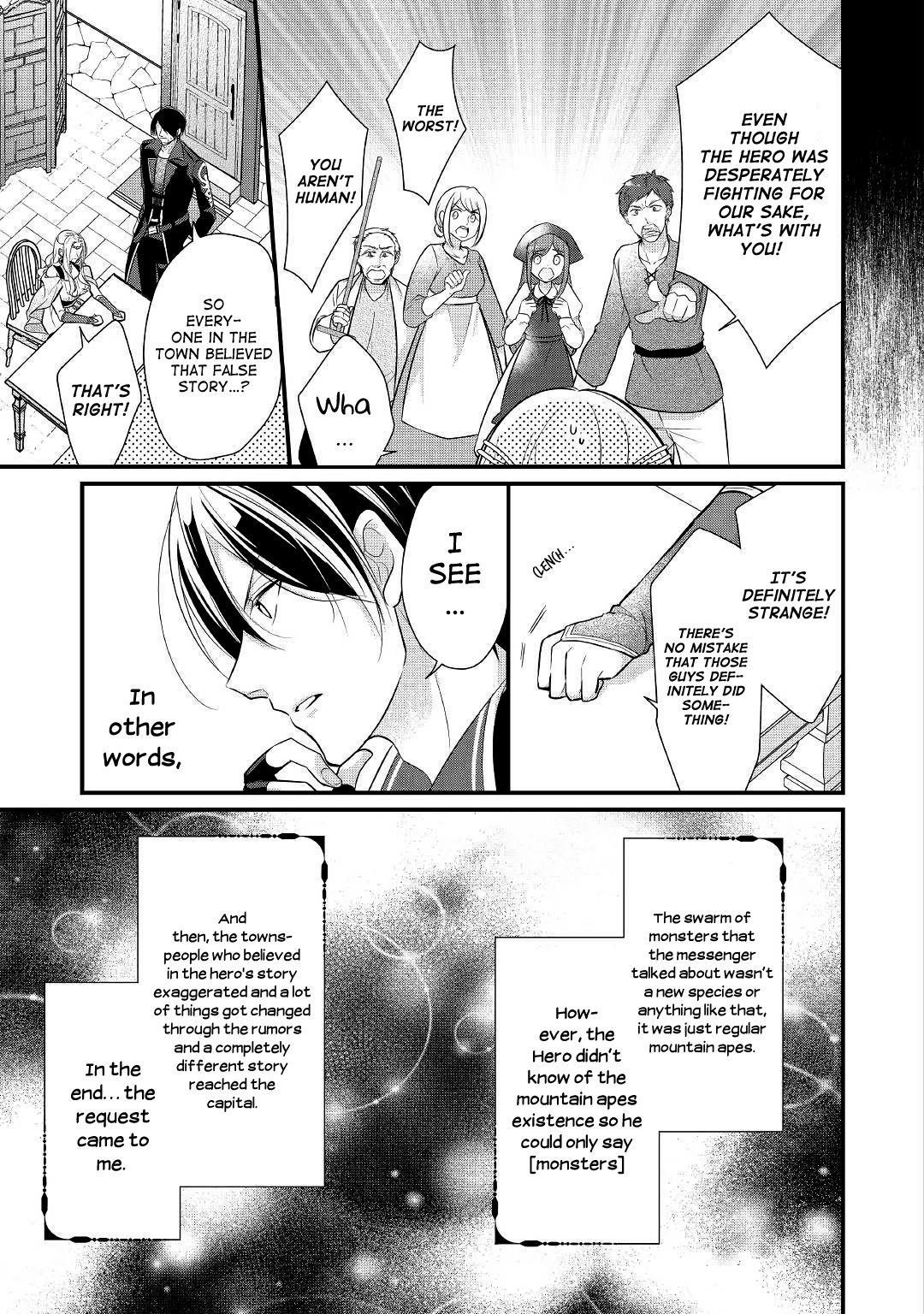 E-Rank Healer Chapter 7 - Page 9