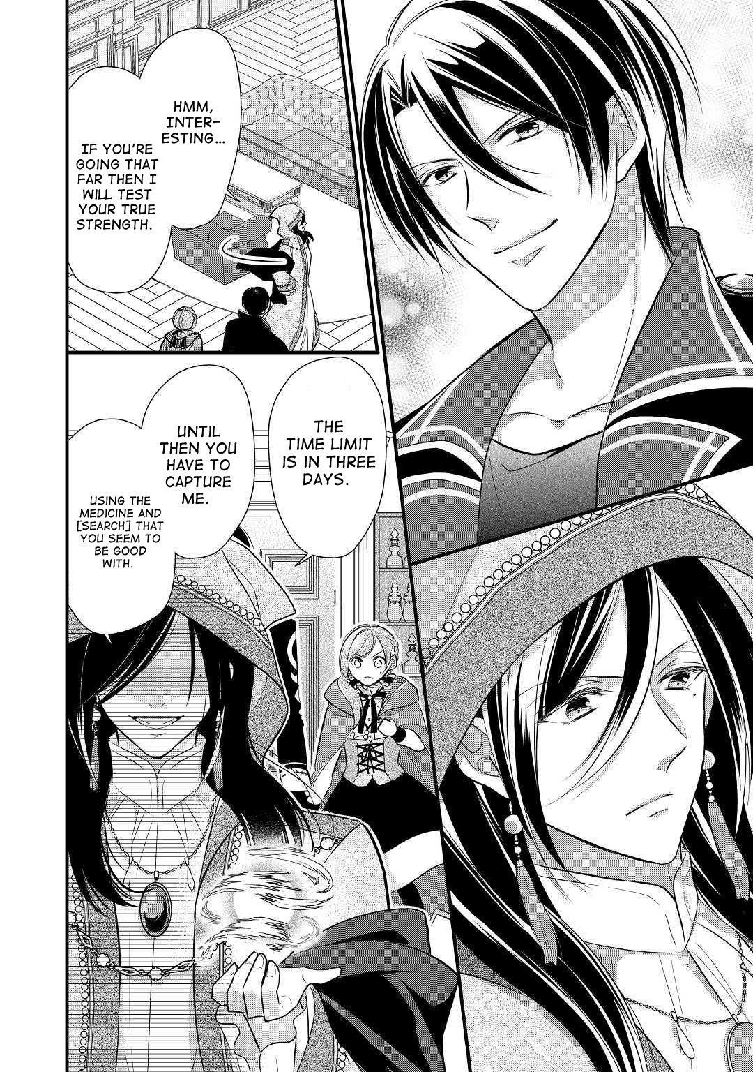 E-Rank Healer Chapter 9 - Page 14