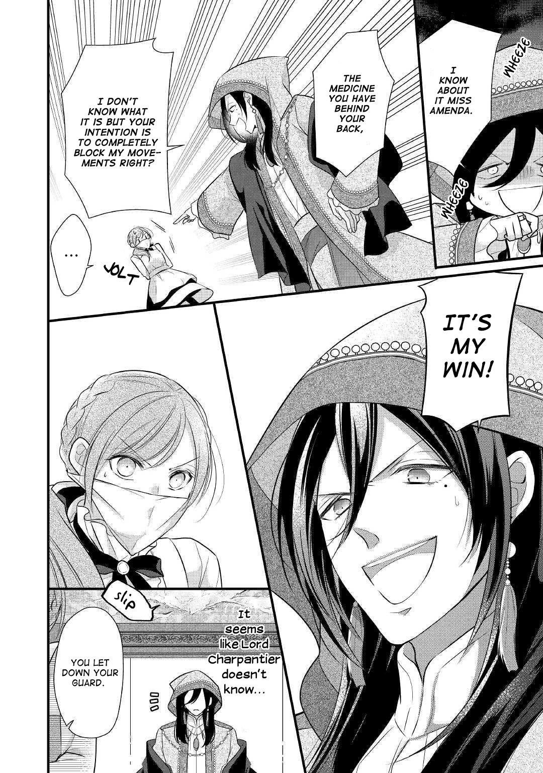 E-Rank Healer Chapter 9 - Page 22