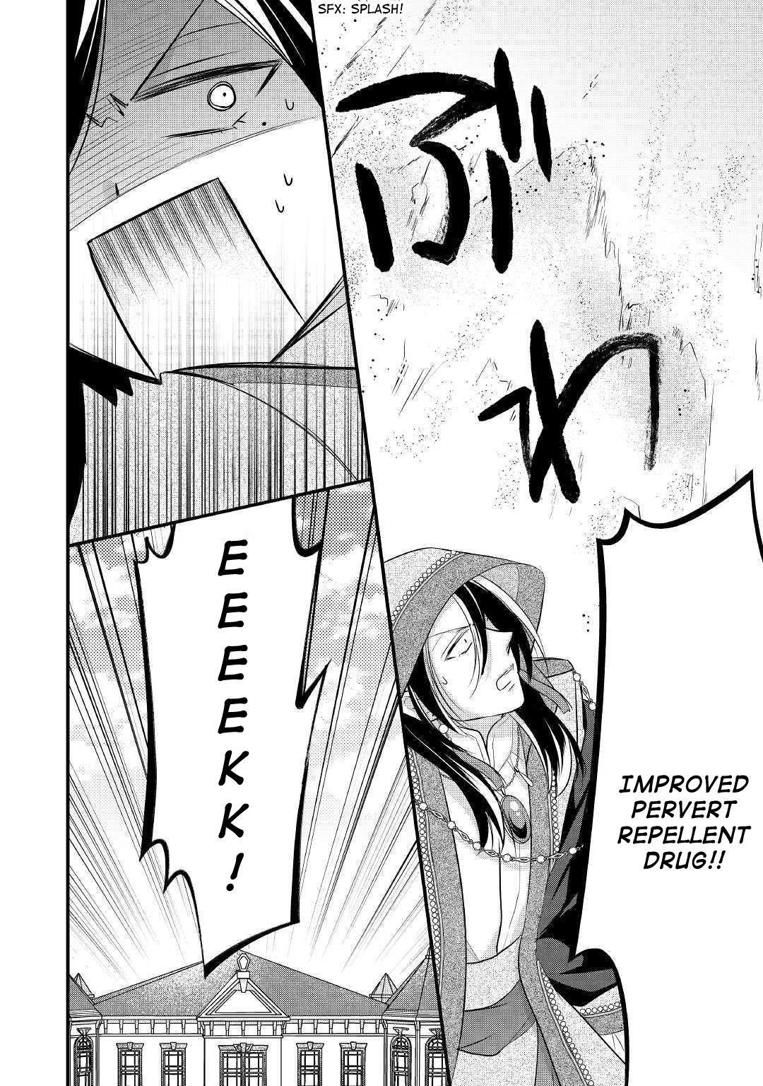 E-Rank Healer Chapter 9 - Page 24