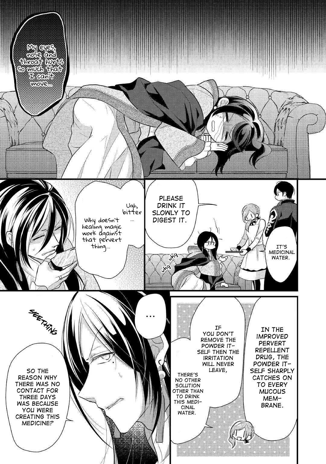 E-Rank Healer Chapter 9 - Page 25