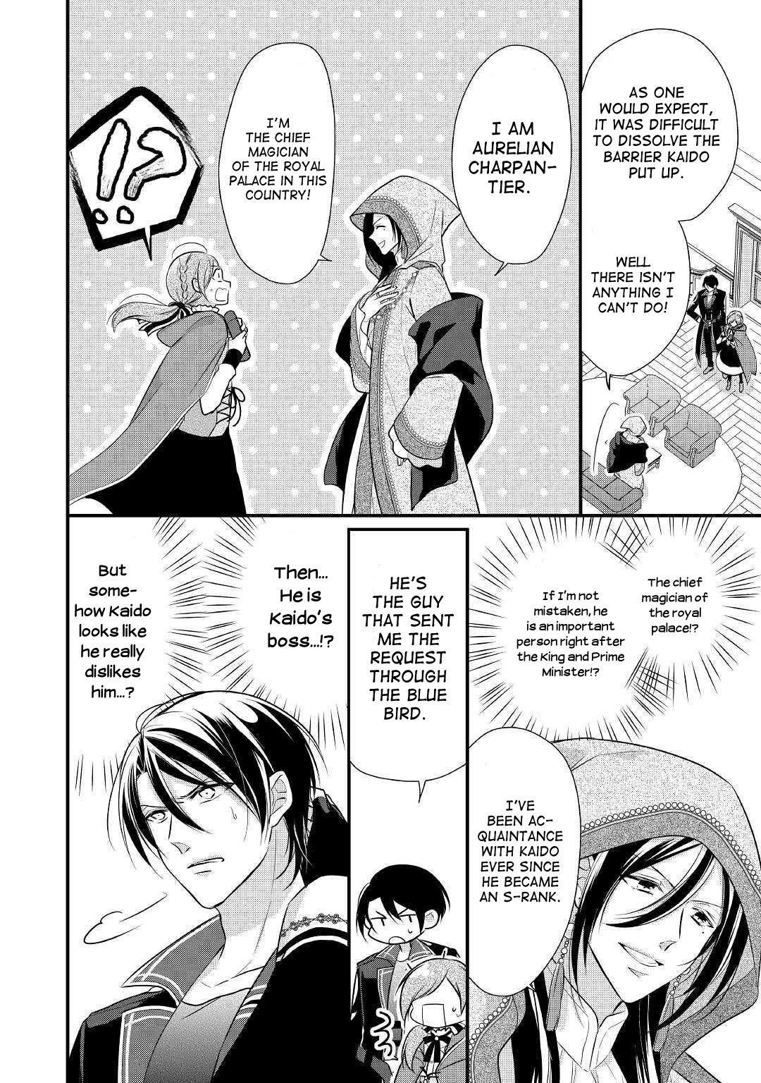 E-Rank Healer Chapter 9 - Page 6