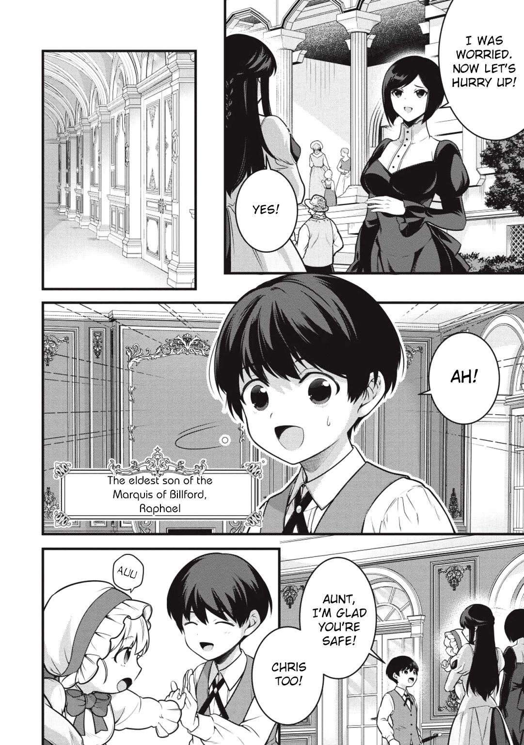 Eiyu-Oh, Bu Wo Kiwameru Tame Tensei Su, Soshite, Sekai Saikyou No Minarai Kisi Chapter 1 - Page 16