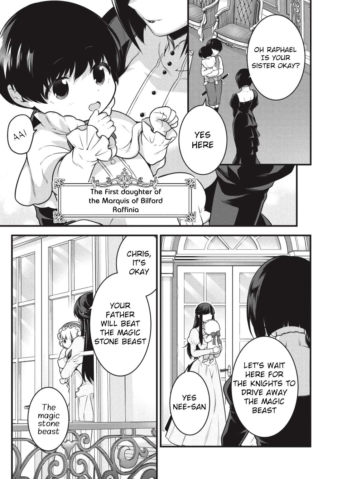 Eiyu-Oh, Bu Wo Kiwameru Tame Tensei Su, Soshite, Sekai Saikyou No Minarai Kisi Chapter 1 - Page 17