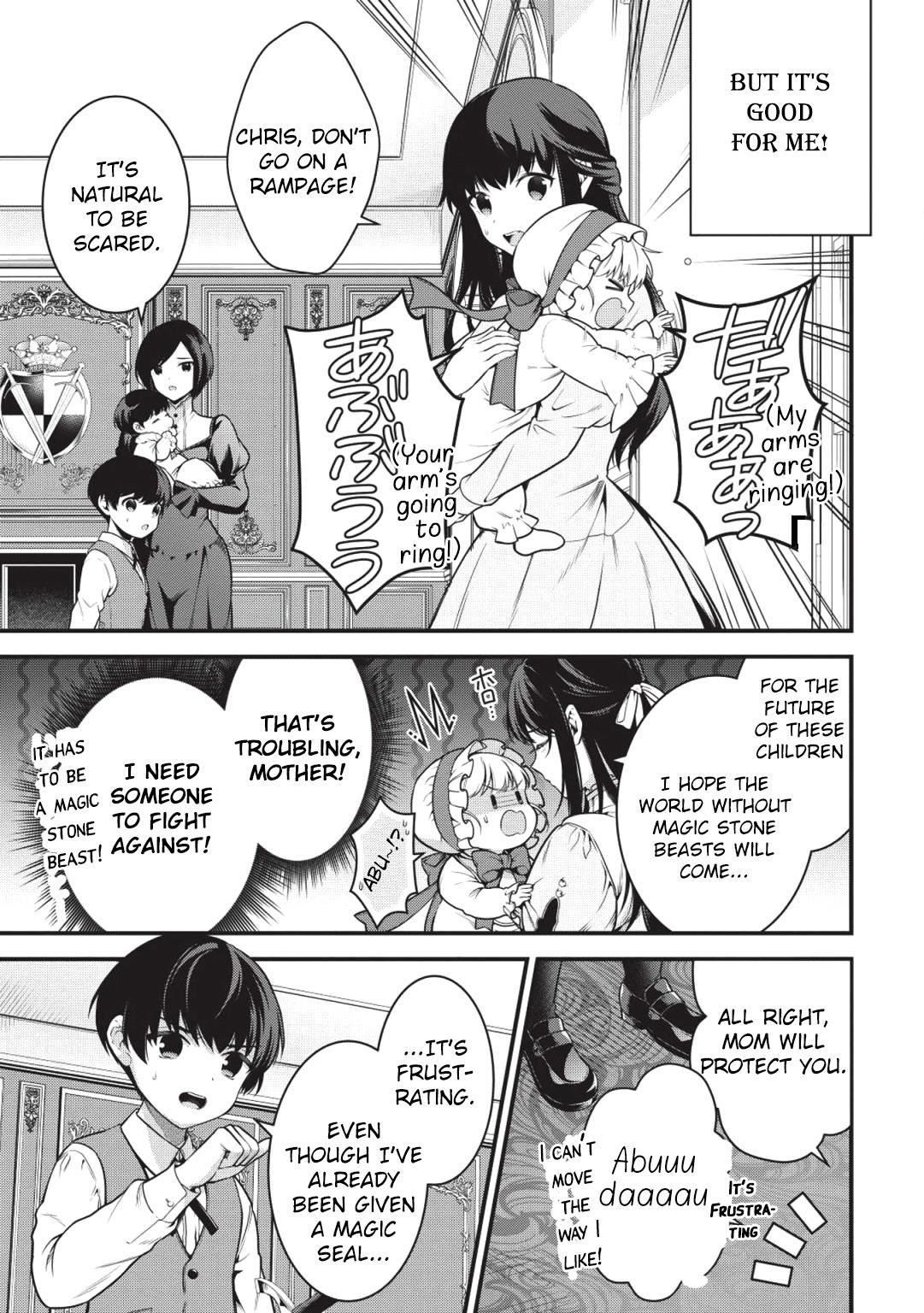 Eiyu-Oh, Bu Wo Kiwameru Tame Tensei Su, Soshite, Sekai Saikyou No Minarai Kisi Chapter 1 - Page 19